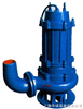 80WQ60-13-4潜污泵80WQ50-10-3，80WQ50-25-7.5潜水无堵塞排污泵价格