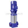 25GDL2-12×4多级管道泵|25GDL2-12×3立式多级泵|25GDL2-12×5离心泵价格