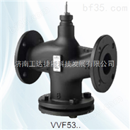 VVF53.40-25西门子电动调节阀VVF53.40-25