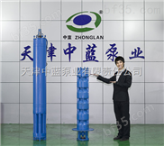 天津中蓝泵业厂家供应矿用高扬程潜水泵