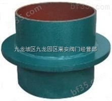 重庆国标防水套管重庆柔性防水套管