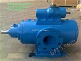 水泥厂低压润滑螺杆泵WSNH-210-46WIZT南京赛特玛泵业供应