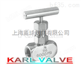 KARL进口截流式针型阀 进口高压截流式针型阀 进口高温截流式针型阀