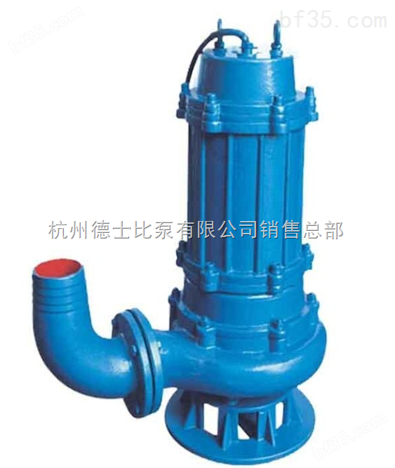 供应25WQ15-15-1.5固定式潜水排污泵