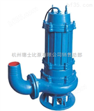 50WQ15-15-1.5供应25WQ15-15-1.5固定式潜水排污泵