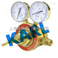 进口高压大流量减压器   进口高压减压器 进口带安全阀减压器