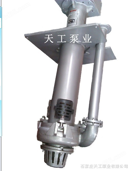 液下泵 液下泵配件 液下泵生产 石家庄天工泵业