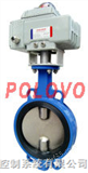 PLVD311X-10水处理软化水用电动蝶阀