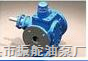 供应圆弧齿轮泵/圆弧齿轮泵价格/泊头圆弧齿轮泵厂家