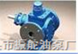 YCB-3.3/0.6供应圆弧齿轮泵/圆弧齿轮泵价格/泊头圆弧齿轮泵厂家