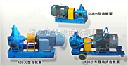 齿轮泵KCB系列
