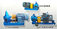 供应大流量齿轮泵KCB3800工艺精良，*