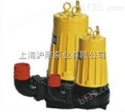 AS40-2CB-排污泵,撕裂式排污泵,AS撕裂式潜水排污泵,上海沪耐排污泵