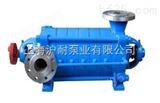 DF280-43x8多级离心泵,不锈钢多级离心泵