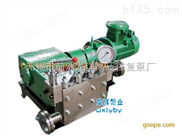 3DB-高压泵 三柱塞高压往复泵 *
