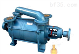 SZB型水环式真空泵，悬臂式水环真空泵