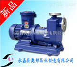 ZCQ25-20-115磁力泵,ZCQ自吸式磁力泵