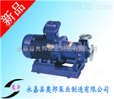 CQB40-25-105磁力泵,耐磨高温磁力泵