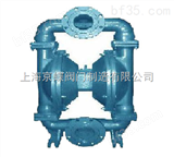 QBY1型气动隔膜泵,水泵系列