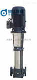 CDLF型不锈钢立式多级管道泵