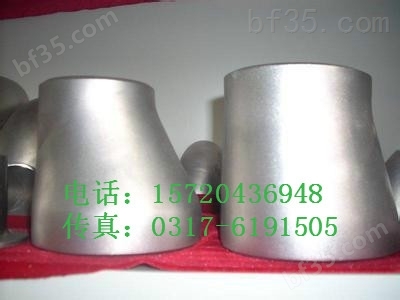 12Cr1MoV合金钢对焊大小头价格