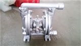 QBY-15上海畅文泵阀 气动隔膜泵3QBY-15