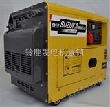 SHL6900CT-ATS5000瓦便携式柴油发电机