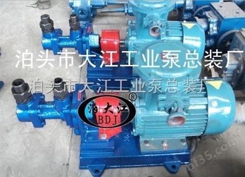 3G45×4-46三螺杆泵 大江泵业螺杆泵研发商
