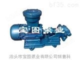 TCB-1200优质宝图品牌内啮合齿轮泵.保温齿轮泵.沥青齿轮泵