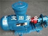 ZYB-18.3优质宝图品牌罗茨齿轮泵.热熔胶泵.硬齿面渣油泵