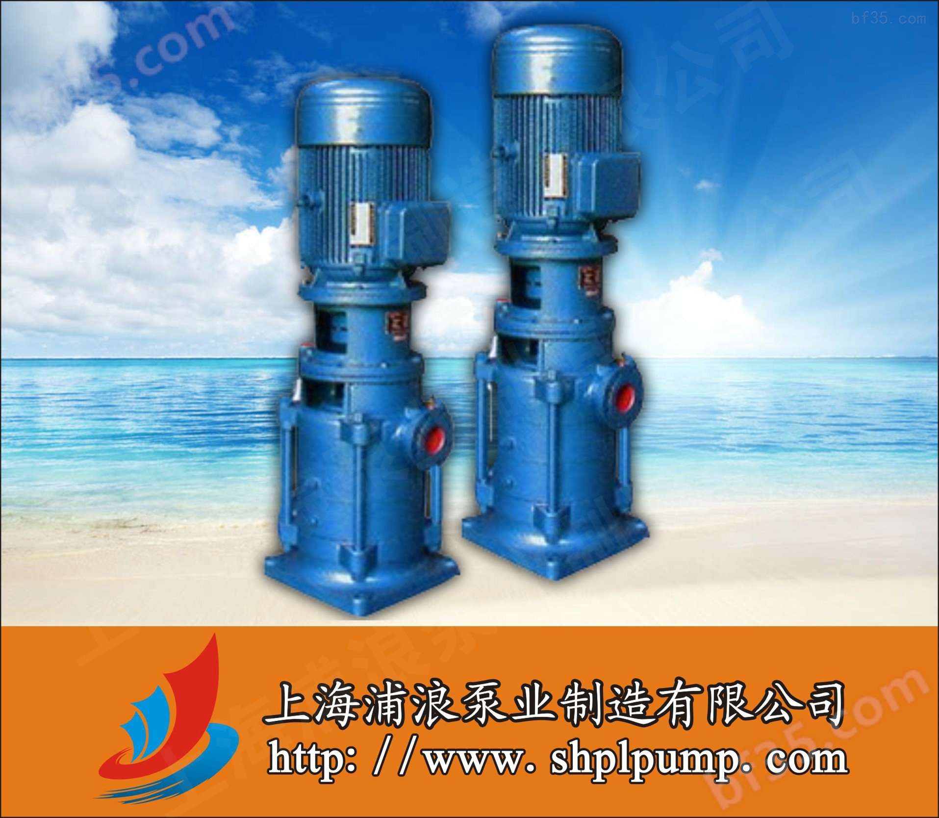 多级泵,DL立式管道泵,便拆式多级泵,耐磨多级泵
