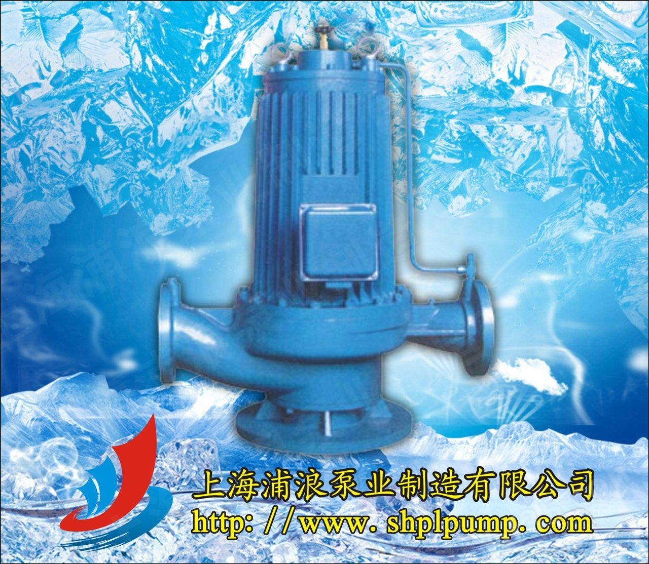 离心泵,SPG屏蔽离心泵,屏蔽离心泵价格,屏蔽泵原理