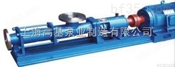i-1bb65铸铁浓浆泵