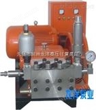 3DB80高压试压泵/阀门试压泵/试压泵厂家/*