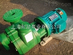 _耐励塑料自吸泵产品齐全50FPZ-20
