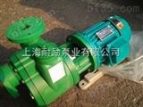 50FPZ-20_耐励塑料自吸泵产品齐全50FPZ-20