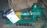 IHF50-32-160氟塑料化工泵