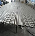 1.4000不锈钢棒材 1.4000德国不锈钢钢板价格
