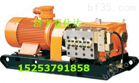 BRW40/20乳化液泵*