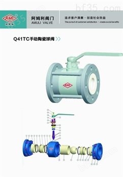 Q641TC气动陶瓷球阀-无锡阿姆利流体控制设备有限公司