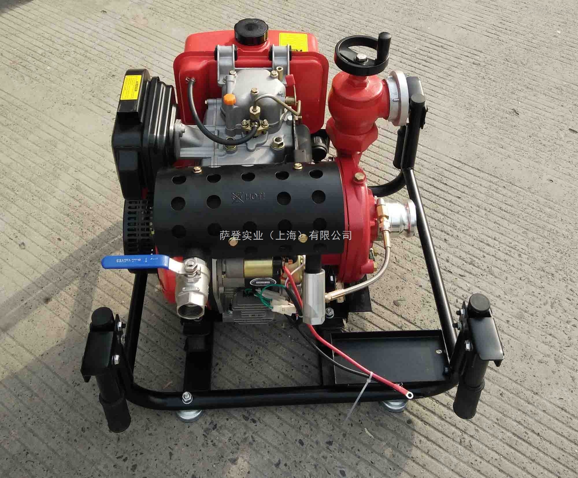 萨登柴油消防水泵 高扬程水泵