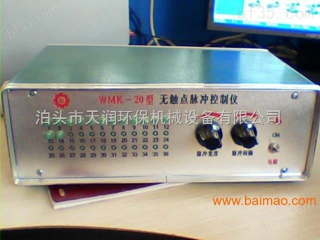 深圳WMK脉冲控制仪 WMK-4脉冲控制仪