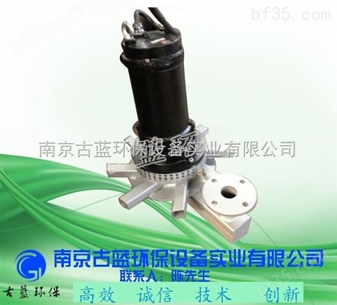 南京古蓝厂家批量销售2.2KW增氧曝气机 新式环保设备 质量可靠