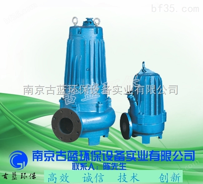 江苏WQ型潜水潜污泵 专业生产厂家排污泵抽泥泵 *防伪