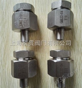 铜放泄螺塞焊接座 CB2028-80