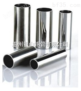 不锈钢焊管（YS-03）