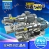 乳化泵3型-4KW不锈钢管线均质混合乳化泵， 高剪切 间歇式分散乳化泵机 SRH-3型