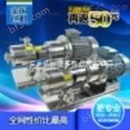 不锈钢管线均质混合乳化泵， 高剪切 间歇式分散乳化泵机 SRH-3型