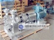 AY型冷热油泵，65AY100×2油泵，精工泵业