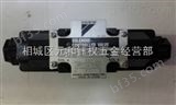 KSO-G02-2CP-30日本大金电磁阀KSO-G02-2CP-30